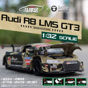 1/32奥迪R8汽车模型拉花车身印花拉力赛车仿真合金车模礼物摆件