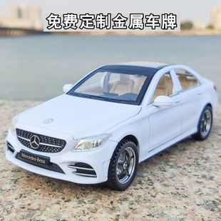 奔驰C260L模型迈巴赫580GLS600仿真合金儿童玩具车C63S大奔G63g65