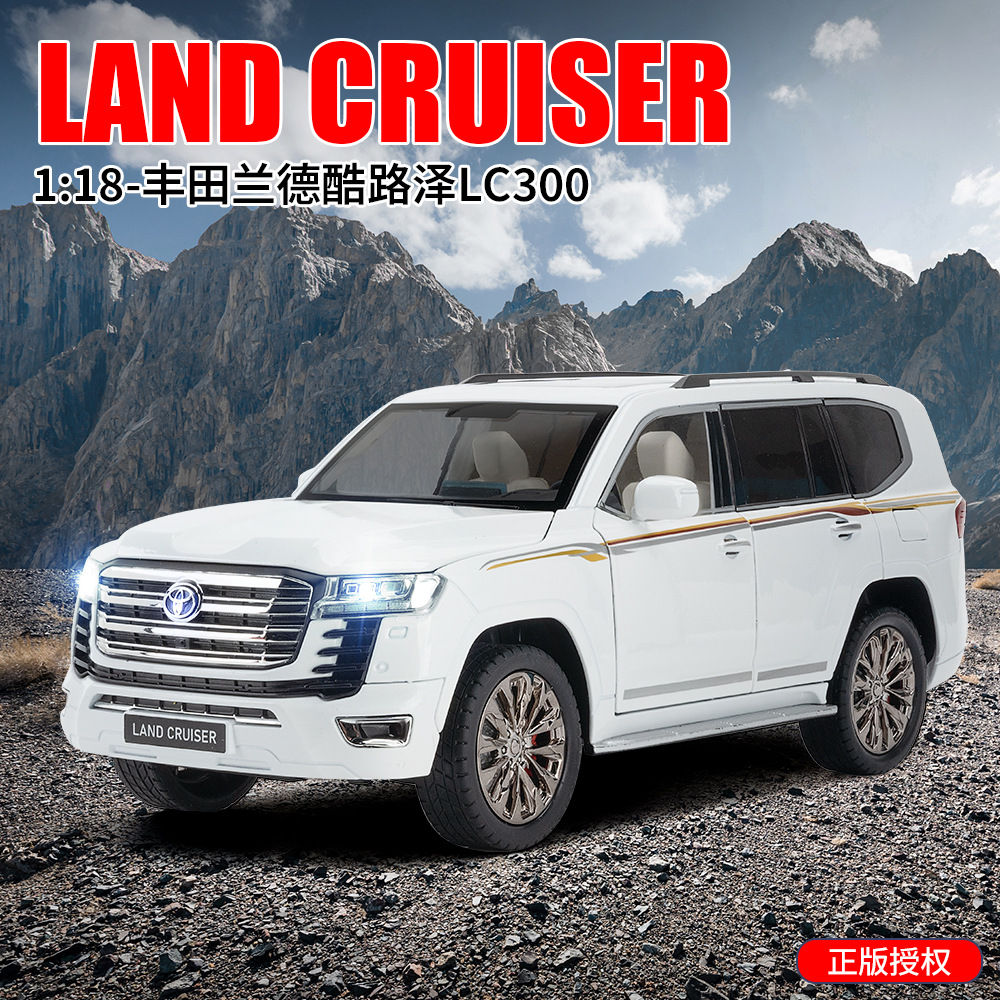 1:18丰田兰德酷路泽LC300汽车模型摆件合金车模SUV男朋友生日礼物