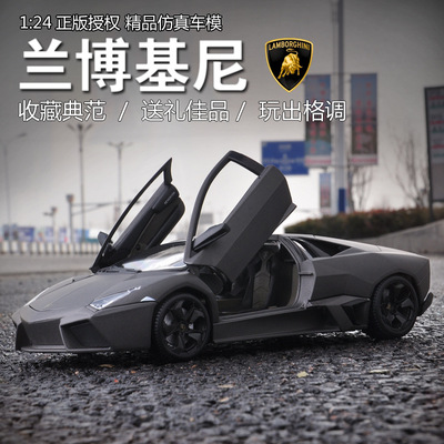 兰博基尼124鬼怪飓风合金模型