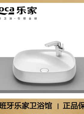 西班牙Roca乐家博越台上碗盆 3270B8000/3270B9000 进口新品