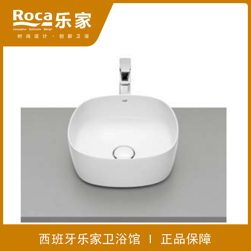 ROCA乐家 英佩拉台上碗盆327502000柔方小艺术薄边进口洗脸盆37cm