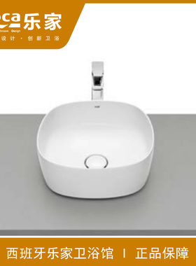 ROCA乐家 英佩拉台上碗盆327502000柔方小艺术薄边进口洗脸盆37cm