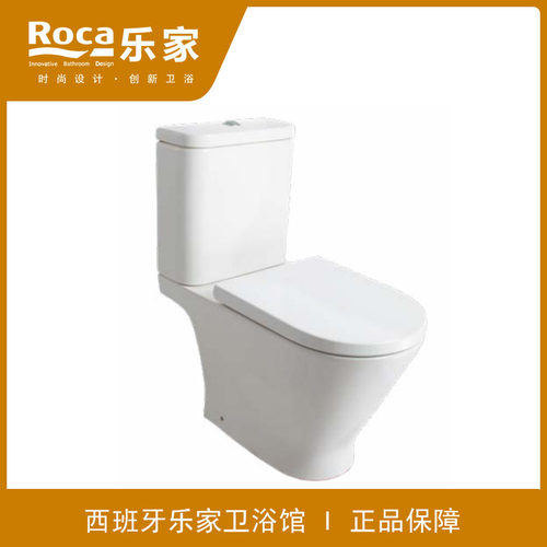 ROCA乐家 盖普致选圆形分体马桶3420NA00C劲爆无圈孔冲水阻尼盖板