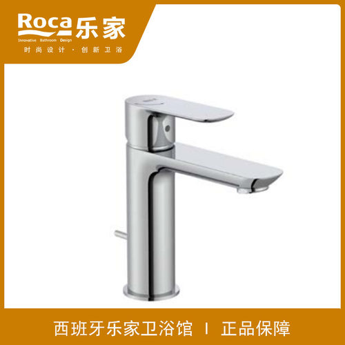 ROCA乐家 卡乐面盆龙头5A306EC0N 洗脸盆龙头