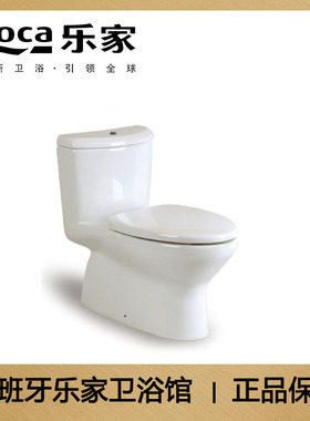 正品乐家卫浴Roca乔治亚连体马桶34945E..0节水直冲坐便器可墙排