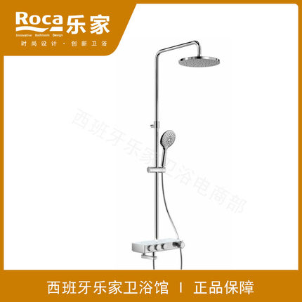 ROCA乐家 Index-T 悦享旋钮式恒温淋浴柱5A9H09C0N