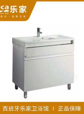 ROCA乐家 斯嘉顿浴室柜8562216CN盆327631000落地浴室柜  特价