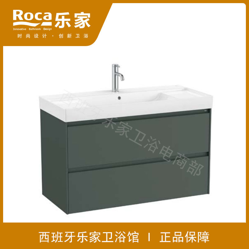 ROCA乐家 欧那浴室柜857764...1米 一体台盆32768A004双抽屉