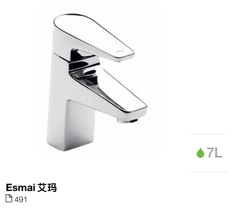 ROCA乐家 艾玛单孔面盆水龙头5A3031C0N冷热全铜进口陶瓷阀芯