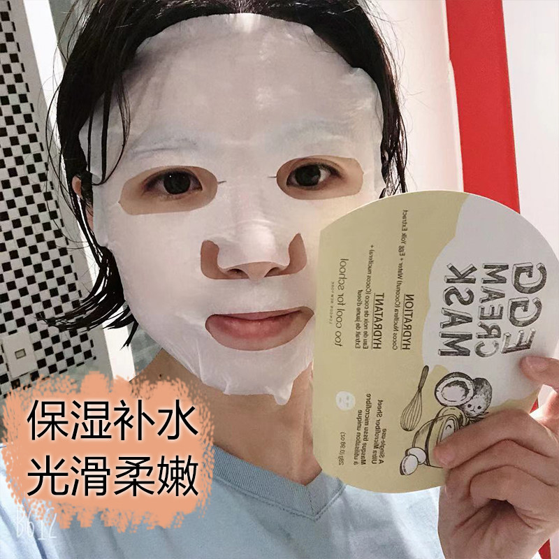 韩国免税店too cool for school鸡蛋面膜保湿收缩毛孔10片