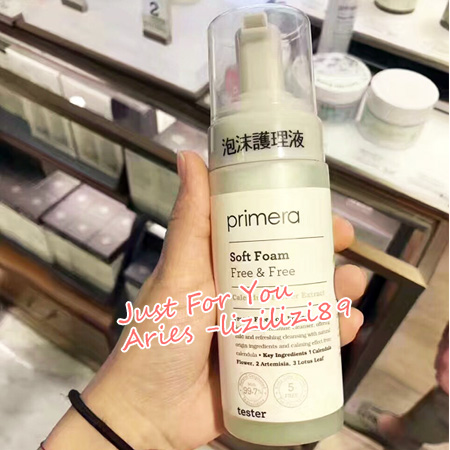 韩国免税店primera私处护理液