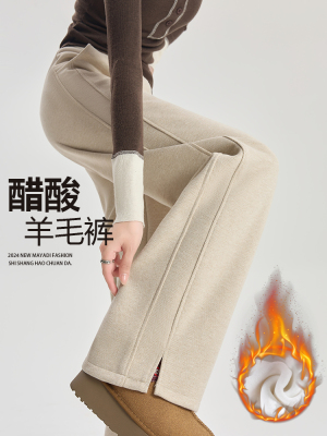 醋酸羊毛阔腿裤女秋冬季加绒小个子垂感窄版直筒裤人字纹毛呢裤子