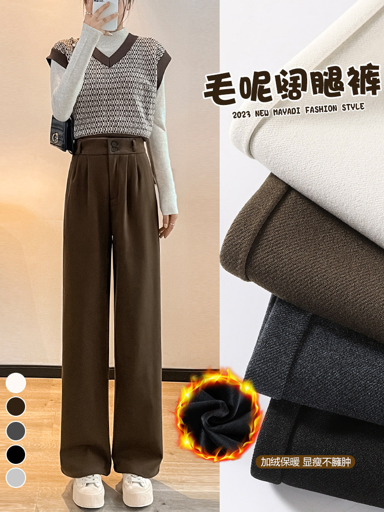 美拉德穿搭咖色毛呢阔腿裤女秋冬季加绒加厚九分窄版直筒西装裤子