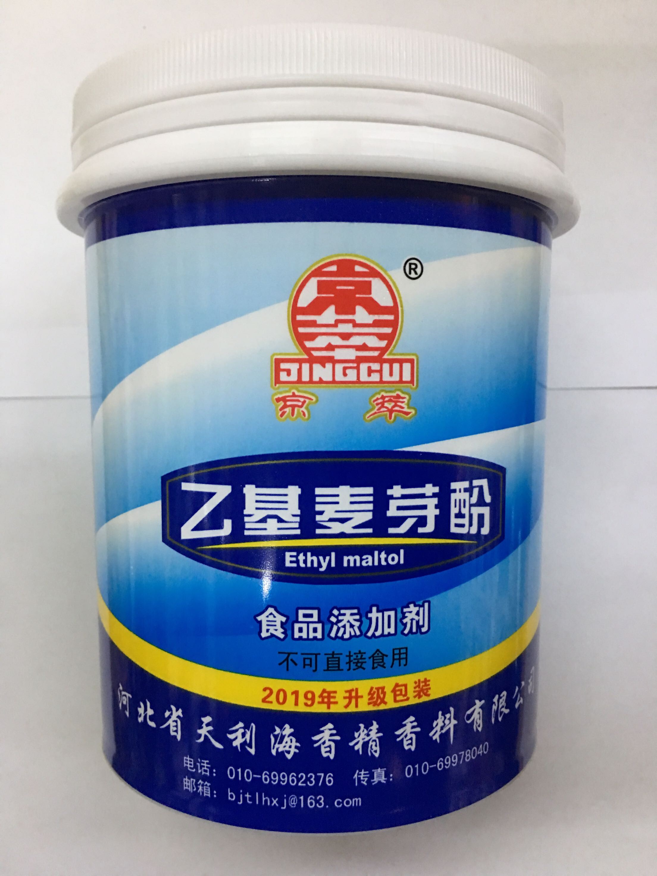 天利海京萃乙基麦芽酚500g卤特色/复合食品添加剂
