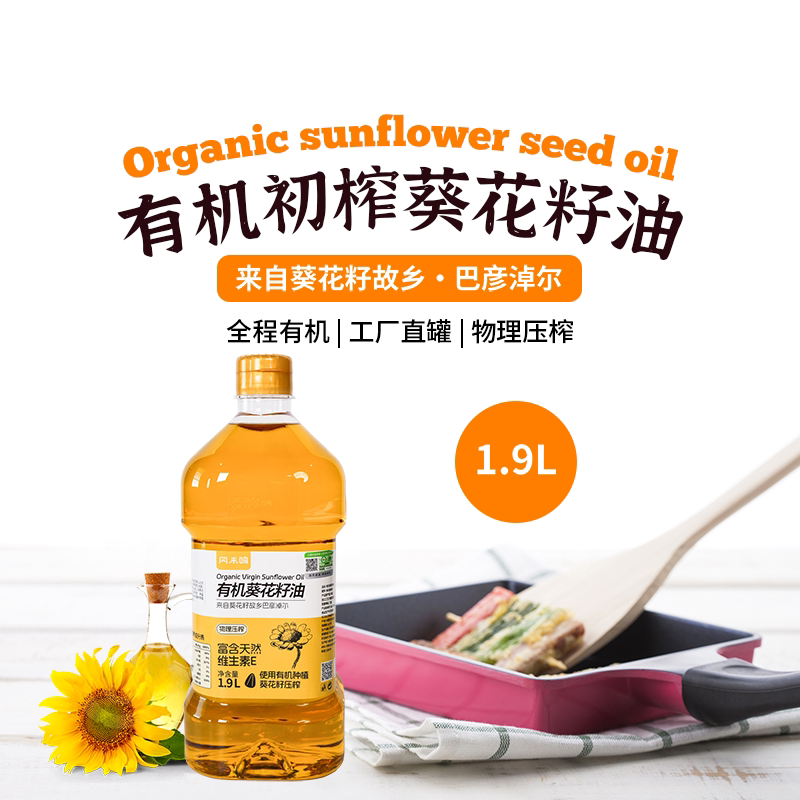 凤禾鸣有机葵花籽油1.9L