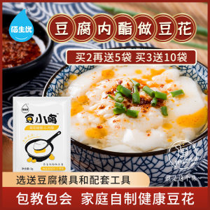 葡萄糖内脂价格 葡萄糖内脂图片 星期三