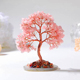 天然粉水晶桃花树黄水晶发财树水晶树家居客厅桌面摆件生日礼物