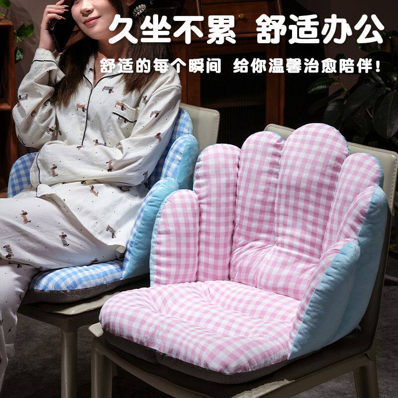 格子包围坐垫办公室久坐椅垫靠背一体学生宿舍座垫地上垫子女屁垫
