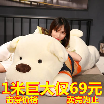 趴趴狗公仔娃娃毛绒玩具超软可拆洗男女款睡觉抱枕床上可爱大玩偶