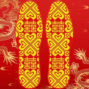 结婚的喜庆红色底双喜凤凰七星八卦十字绣鞋垫男女加厚针线半成品