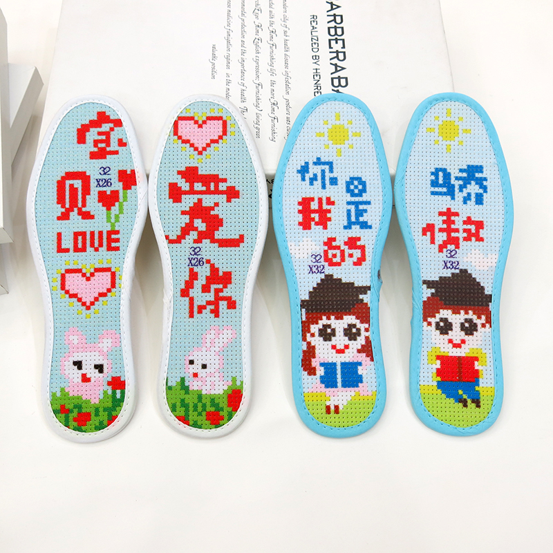 针线奇缘独角兽儿童鞋垫4到12岁