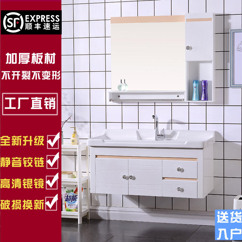 10月12日最新优惠pvc简约小户型卫生间洗手浴室柜
