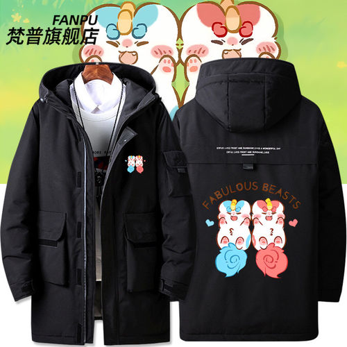 2026有兽焉周边天禄四不