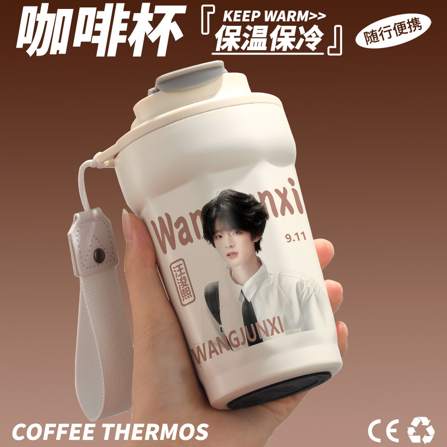 26新款明星生日礼物送女