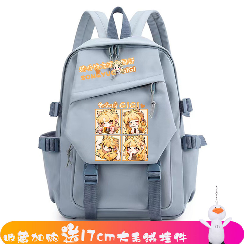 26新款GIDLE周边宋雨琦叶