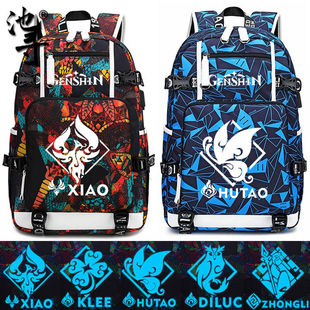 2024原神周边书包钟离迪卢克男女双肩包魈胡桃可莉初中小学生背包