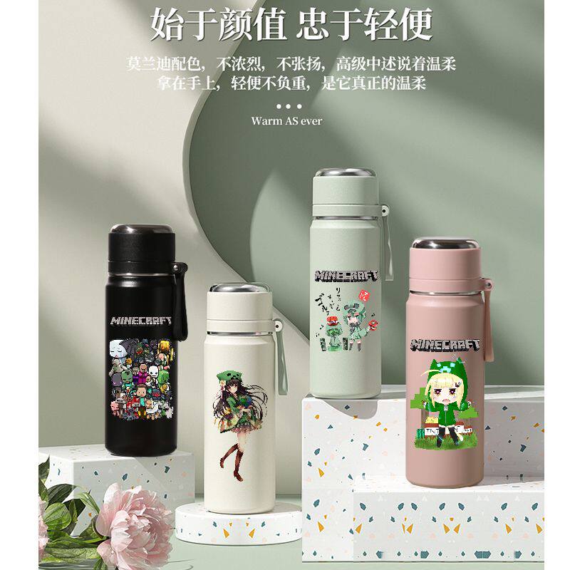 2025我的世界保温杯mc游