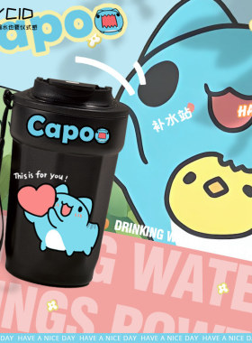 26新款喵喵虫咖波卡通周边不锈钢保温杯capoo动漫水杯咖啡杯子可