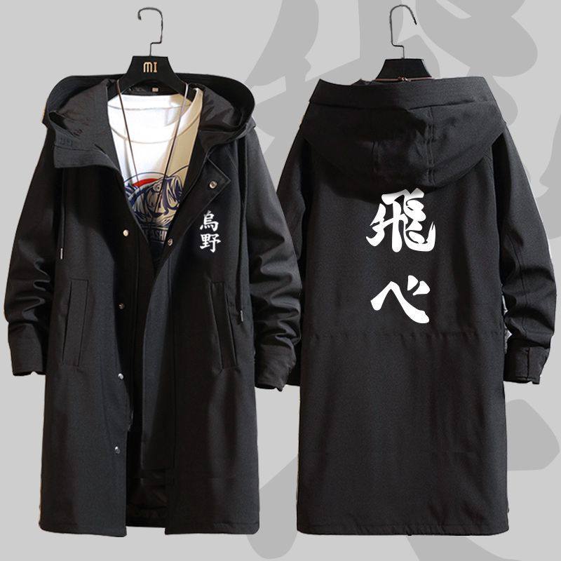 2024排球周边少年 乌野高校排球部西谷夕cos动漫衣服中长款风衣外