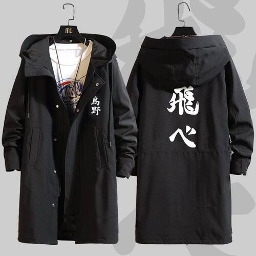 2024排球周边少年 乌野高校排球部西谷夕cos动漫衣服中长款风衣外