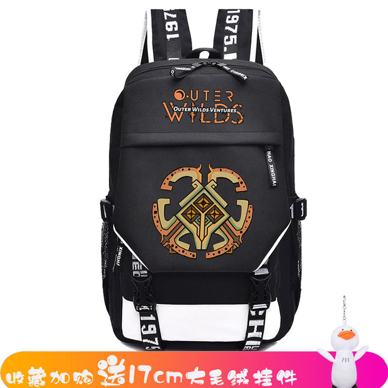 26新款星际拓荒Outerwil
