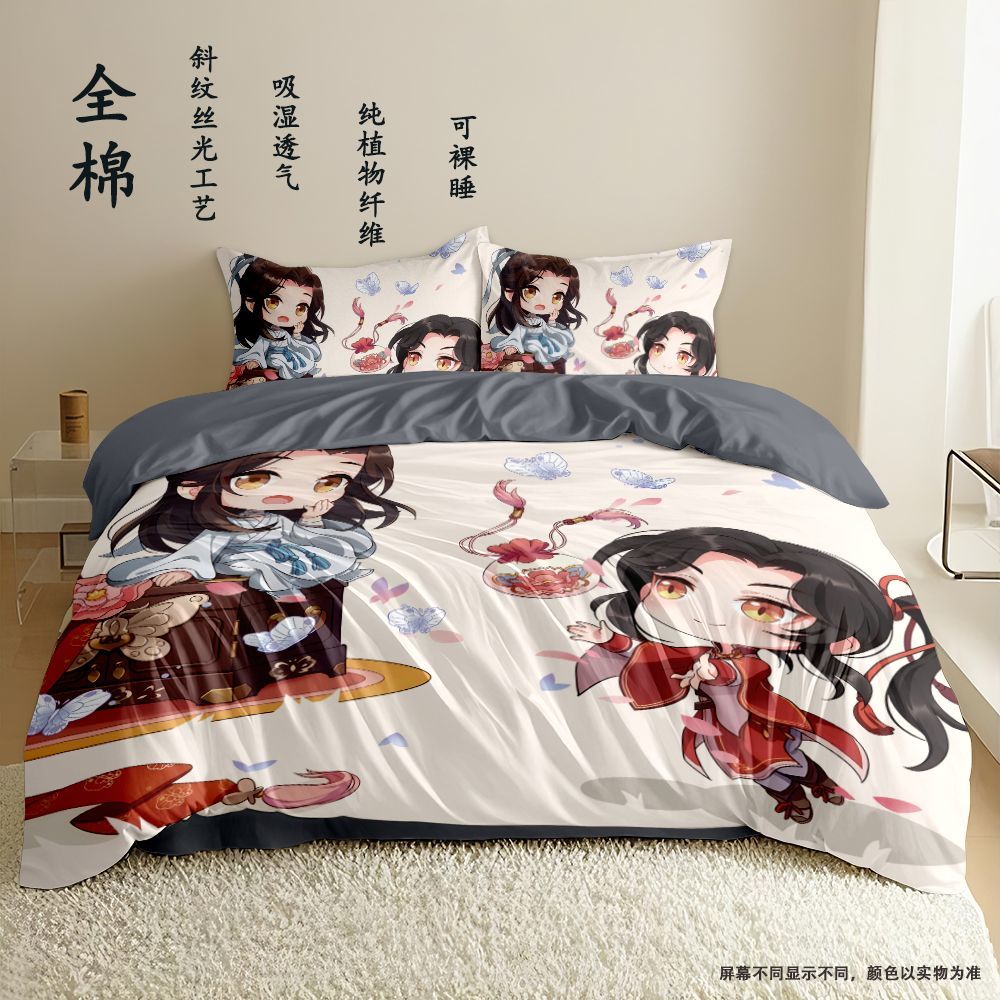 2026天官赐福床单四件套
