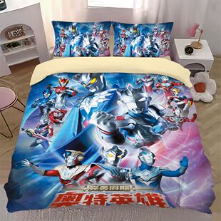 2024儿童全棉四件套纯棉男孩奥特曼三件套100棉卡通床单被套床上