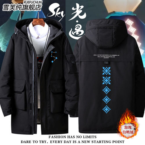 2026光遇周边五周年cos星
