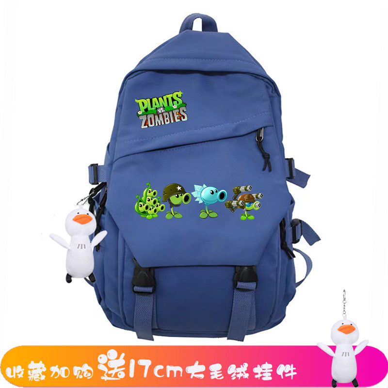 开学新品小学生书包豌豆