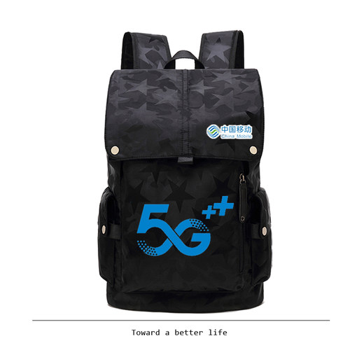 热销中国移动5G营业厅可