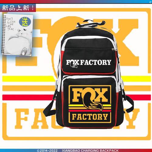 2026FoxRacing前叉队版