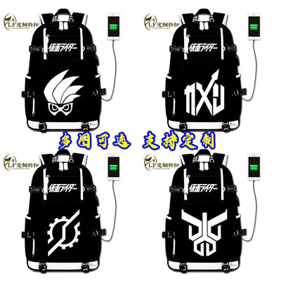 2026假面骑士buildex-a