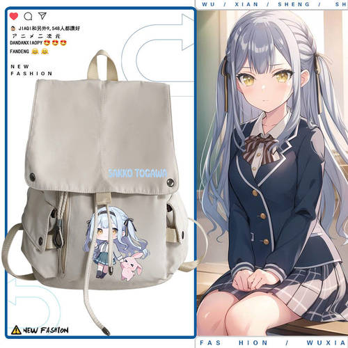 2026Mygo周边长崎爽世丰川祥子卡通二次元青少年学生书包男女双肩 - 封面