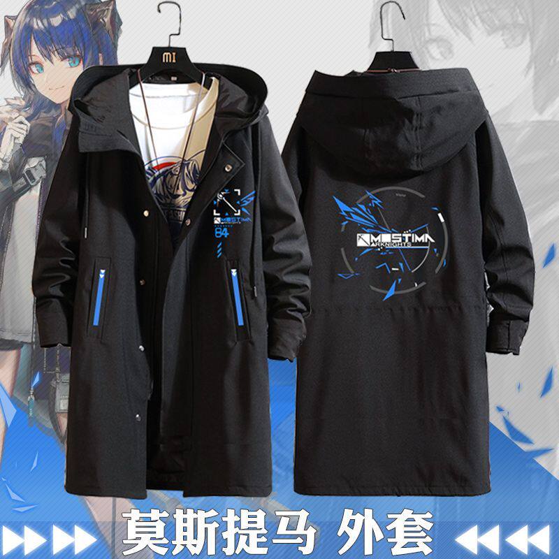 2024明日游戏周边方舟 莫斯提马干员衣服 二次元动漫风衣外套