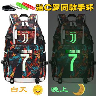 2024C罗7号背包尤文图斯双肩包CR7中小学生书包男足球明星包休闲