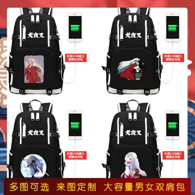 2026犬夜叉杀生丸周边背