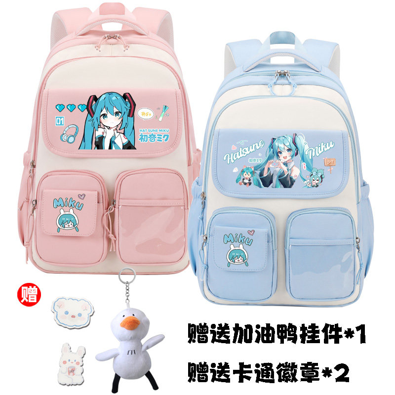 2026初音未来书包女5年新