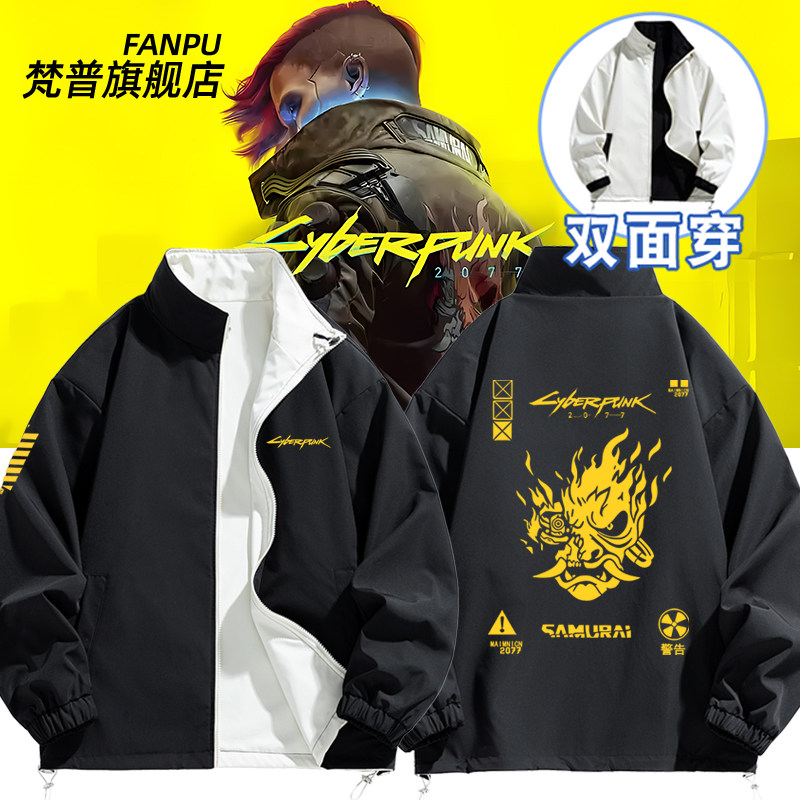 2026赛博朋克Cyberpunk77