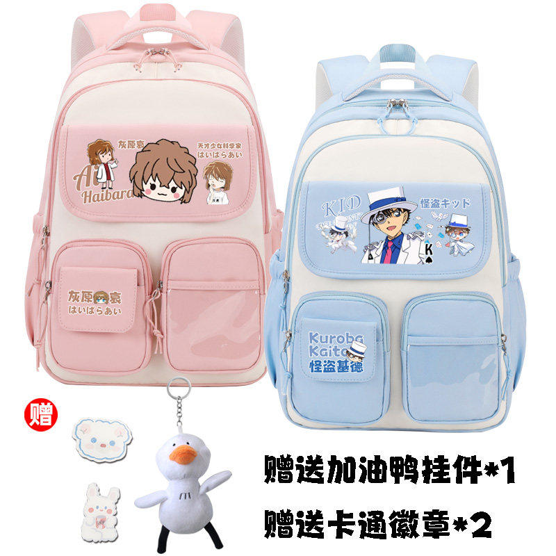 2026日系名侦探柯南双肩